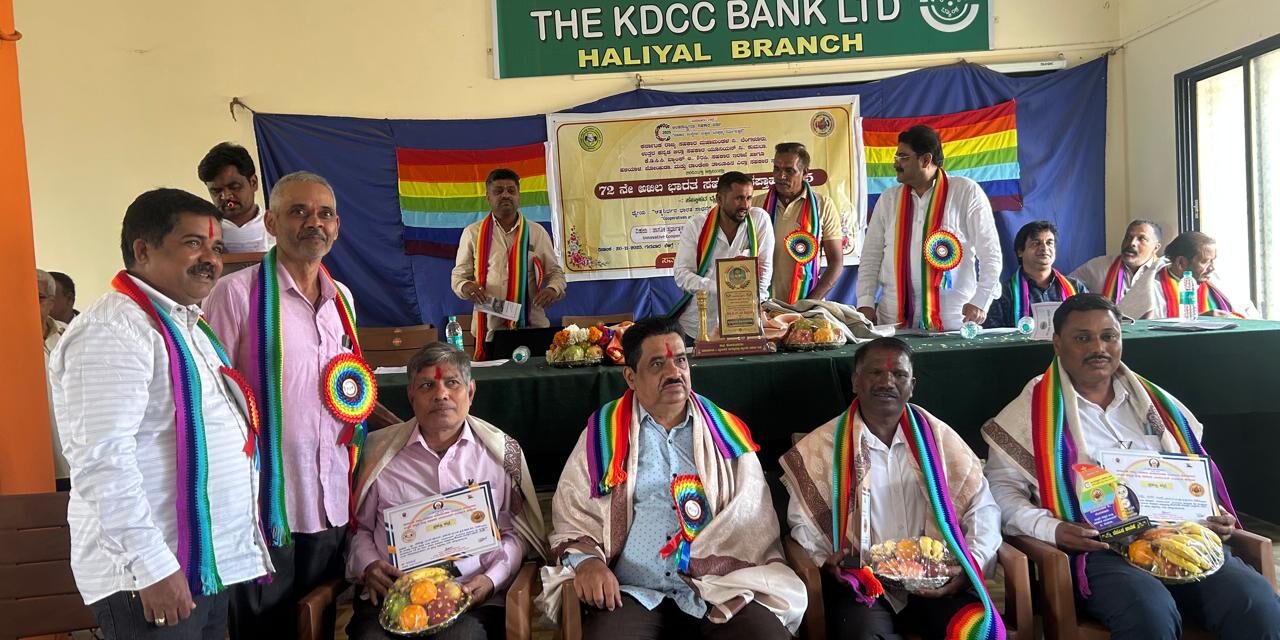 ನಂದಿಗದ್ದಾ ಸೇವಾ ಸಹಕಾರಿ ಸಂಘಕ್ಕೆ ತಾಲೂಕಿನ ಉತ್ತಮ ಸಹಕಾರಿ ಸಂಘ ಪ್ರಶಸ್ತಿ