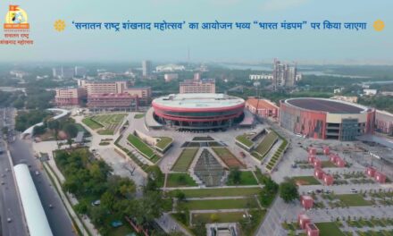 ದೆಹಲಿಯಲ್ಲಿ ‘ಸನಾತನ ರಾಷ್ಟ್ರ’ದ ಶಂಖನಾದ