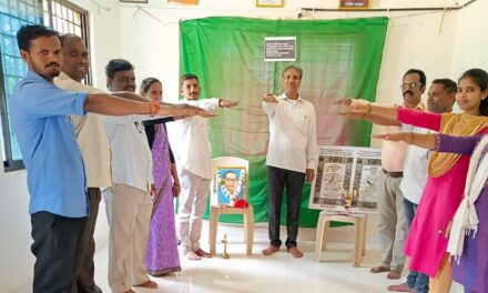 ಗಾಂಗೋಡಾ ಗ್ರಾಮ ಪಂಚಾಯತ ಕಚೇರಿಯಲ್ಲಿ ಸಂವಿಧಾನ ದಿನಾಚರಣೆ