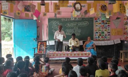 ಬಾಮಣಗಿ ಶಾಲೆಯಲ್ಲಿ ಸಂವಿಧಾನ ದಿನಾಚರಣೆ,ಕಾನೂನು ಅರಿವು ಕಾರ್ಯಕ್ರಮ