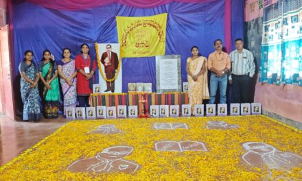 ಅಣಶಿ ಶಾಲೆಯಲ್ಲಿ ವಿಜ್ರಂಭಣೆಯಿಂದ ಸಂವಿಧಾನ ದಿನಾಚರಣೆ