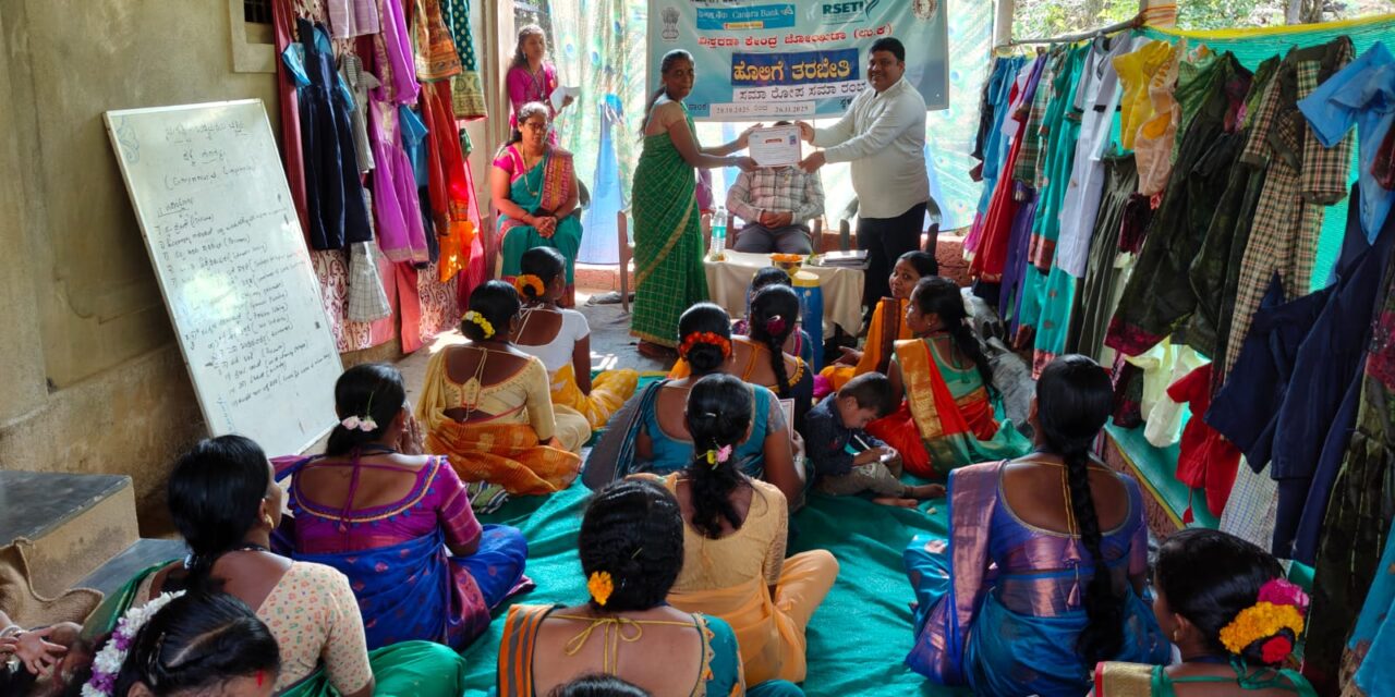 ಉಚಿತ ಹೊಲಿಗೆ ತರಬೇತಿ ಸಮಾರೋಪ