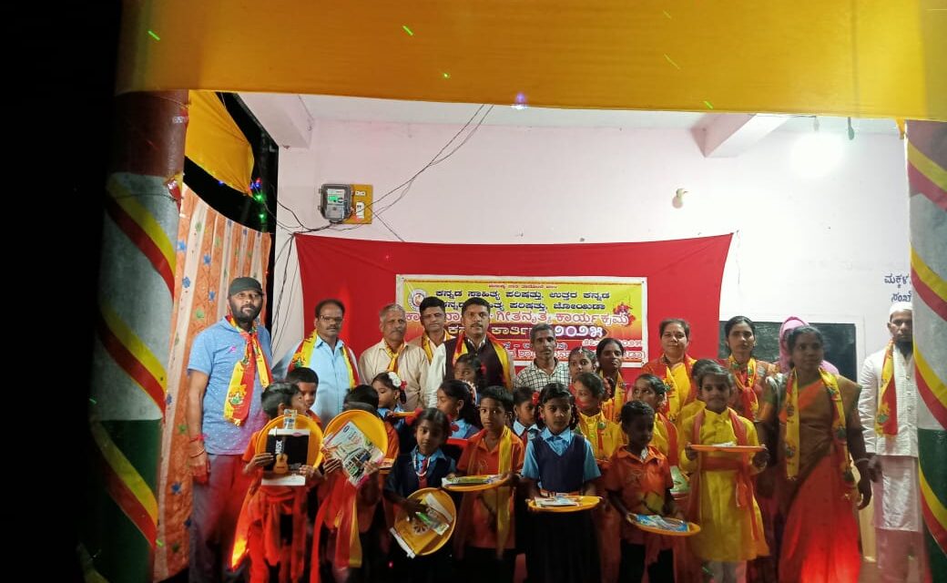 ಕನ್ನಡ ಕಾರ್ತಿಕ ಅನುಸ್ಫಂದನ ಅಡಿಯಲ್ಲಿ ಕವನ ವಾಚನ, ಗೀತ ಗಾಯನ