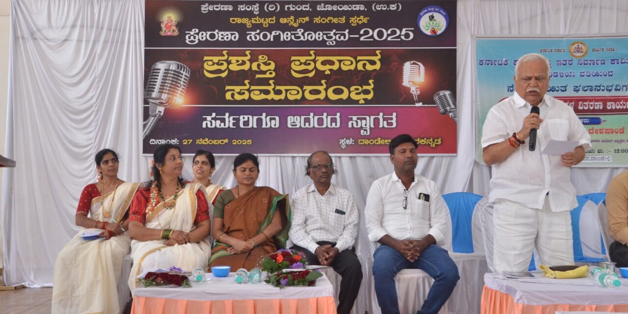 ರಾಜ್ಯ ಮಟ್ಟದ ಆನ್ ಲೈನ್ ಸಂಗೀತ ಸ್ಪರ್ಧೆ ವಿಜೇತರಿಗೆ ಪ್ರಶಸ್ತಿ