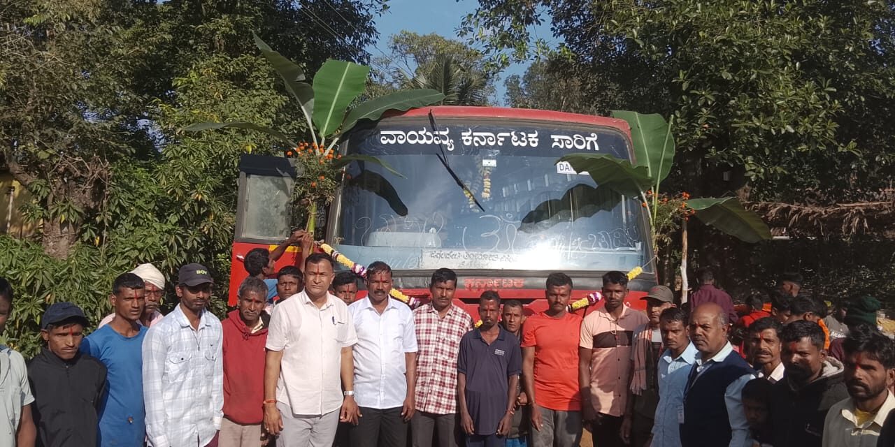 ಚಾಪಾಳಿ ಗ್ರಾಮಕ್ಕೆ ಬಸ್ ಸಂಚಾರ ಆರಂಭ;ಗ್ರಾಮಸ್ಥರ ಅಭಿನಂದನೆ