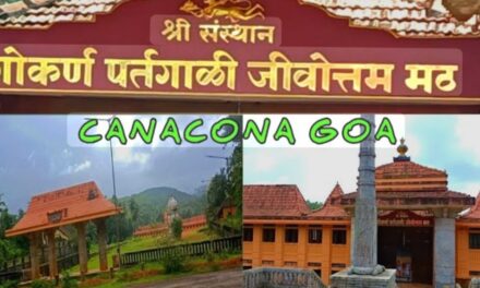 ಪರ್ತಗಾಳಿ ಮಠದಲ್ಲಿ ದೇಶದಲ್ಲಿಯೇ ಅತಿ ಎತ್ತರದ ಶ್ರೀ ರಾಮನ ಮೂರ್ತಿ ಸ್ಥಾಪನೆ