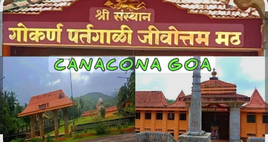 ಪರ್ತಗಾಳಿ ಮಠದಲ್ಲಿ ದೇಶದಲ್ಲಿಯೇ ಅತಿ ಎತ್ತರದ ಶ್ರೀ ರಾಮನ ಮೂರ್ತಿ ಸ್ಥಾಪನೆ