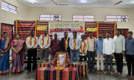 ಕನ್ನಡ ಕಾರ್ತಿಕ ಅನುದಿನ ಅನುಸ್ಪಂದನ ಕಾರ್ಯಕ್ರಮ