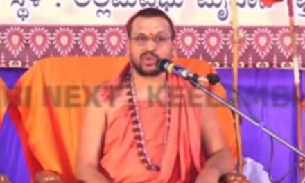 ಶಿವಮೊಗ್ಗದಲ್ಲಿ ಭಗವಧ್ಗೀತಾ ಅಭಿಯಾನದ ಮಹಾಸಮರ್ಪಣೆ ಸಮಾರಂಭ