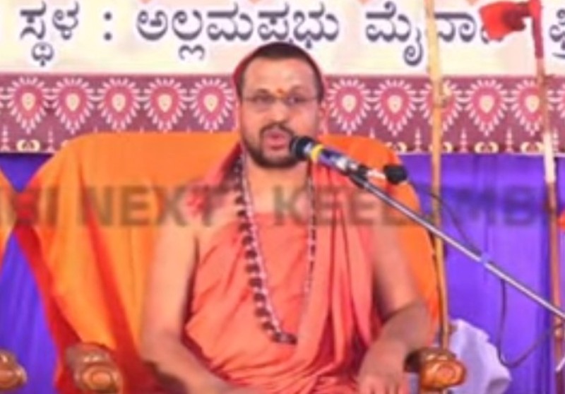 ಶಿವಮೊಗ್ಗದಲ್ಲಿ ಭಗವಧ್ಗೀತಾ ಅಭಿಯಾನದ ಮಹಾಸಮರ್ಪಣೆ ಸಮಾರಂಭ