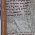 ದಾಂಡೇಲಿ ಟೈಗರ್ ರಿಸರ್ವನಿಂದ ಆ ಭಾಗದ ನಿವಾಸಿಗಳಿಗೇಕೆ ತೊಂದರೆ…?