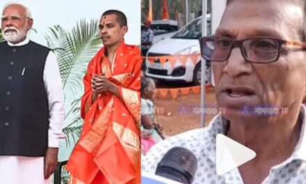 Parthagali Math/ ಪ್ರಧಾನಿ ನೋಡಲು ಸಾಧ್ಯವಾಗದೆಯೇ ನಿರಾಸೆ,ಬೇಸರ ಹೊರಹಾಕಿದ ವಯೋವೃದ್ಧ