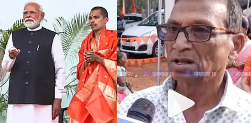 Parthagali Math/ ಪ್ರಧಾನಿ ನೋಡಲು ಸಾಧ್ಯವಾಗದೆಯೇ ನಿರಾಸೆ,ಬೇಸರ ಹೊರಹಾಕಿದ ವಯೋವೃದ್ಧ