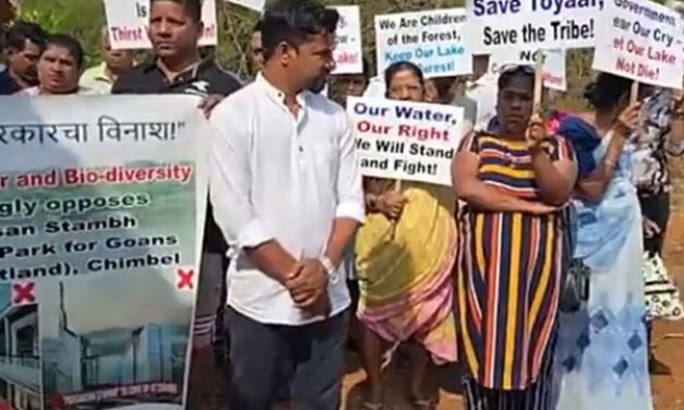 ಗೋವಾದ ಚಿಂಬಲ್ ನಲ್ಲಿ UNITY MALL  ಯೋಜನೆಗೆ ವಿರೋಧ/ ಹೋರಾಟಕ್ಕೆ ಸಿದ್ಧತೆ
