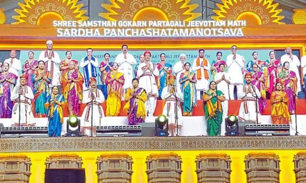 ಪರ್ತಗಾಳಿ ಮಠದಲ್ಲಿ ನಾಂದಿ ದರ್ಶನ ವಿಶೇಷ ಕಾರ್ಯಕ್ರಮ