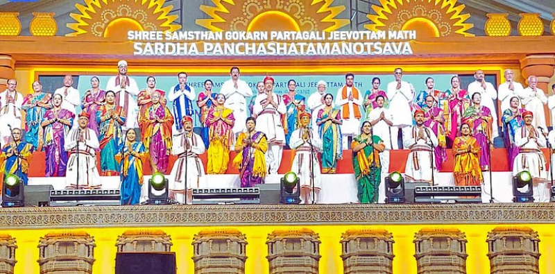 ಪರ್ತಗಾಳಿ ಮಠದಲ್ಲಿ ನಾಂದಿ ದರ್ಶನ ವಿಶೇಷ ಕಾರ್ಯಕ್ರಮ