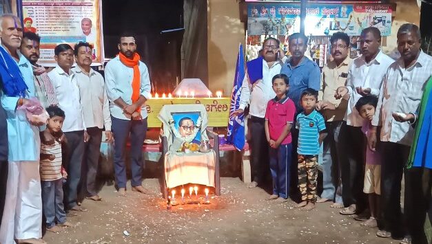 ಬೆಟಗೇರಿ ಗ್ರಾಮದಲ್ಲಿ ಡಾ. ಬಿ.ಆರ್.ಅಂಬೇಡ್ಕರ ಅವರ ಮಹಾ ಪರಿನಿರ್ವಾಣ ದಿನ ಆಚರಣೆ