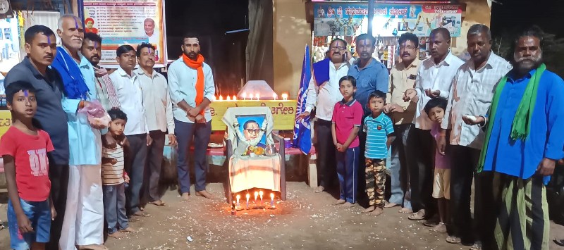 ಬೆಟಗೇರಿ ಗ್ರಾಮದಲ್ಲಿ ಡಾ. ಬಿ.ಆರ್.ಅಂಬೇಡ್ಕರ ಅವರ ಮಹಾ ಪರಿನಿರ್ವಾಣ ದಿನ ಆಚರಣೆ