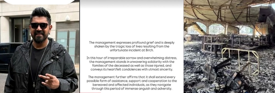 Goa Night Club/ ಗೋವಾ ಭೀಕರ ಅಗ್ನಿ ದುರಂತ….! ಇಂದೇನಾಯ್ತು..?