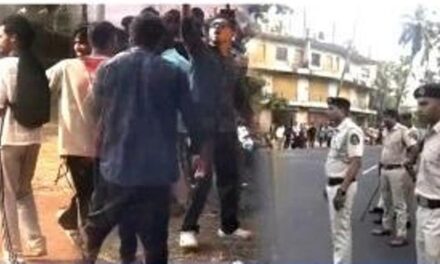 ಗೋವಾದ ಪಿಲಾರ್ ನಲ್ಲಿ ಸಮುದಾಯದ ಕಾರ್ಯಕ್ರಮದಲ್ಲಿ ಕೋಲಾಹಲ, ಪೋಲಿಸರಿಂದ ಲಾಠಿಚಾರ್ಜ…?