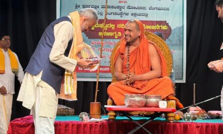 ಬೇಡ್ತಿ-ಅಘನಾಶಿನಿ ಕಣಿವೆಗಳ ಸಂರಕ್ಷಣೆಯ ಕುರಿತು ಗಂಭೀರ ಚಿಂತನ-ಮಂಥನ