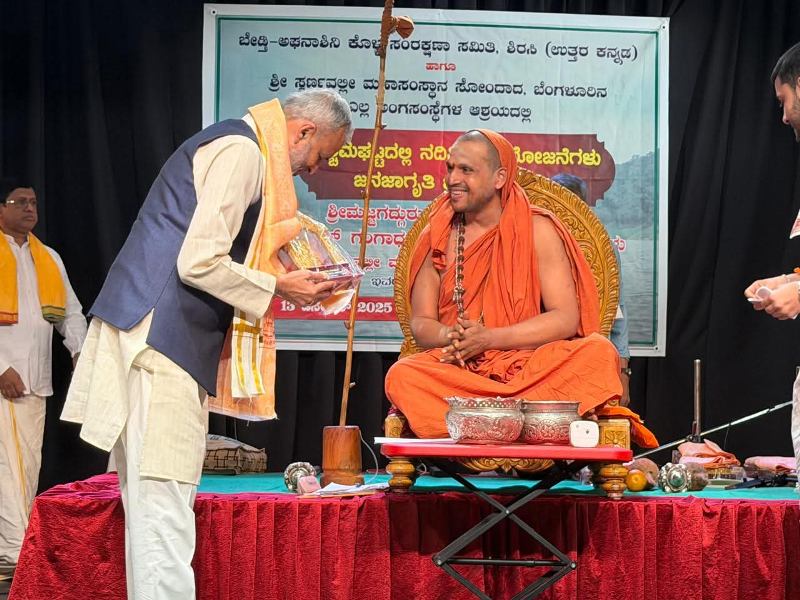 ಬೇಡ್ತಿ-ಅಘನಾಶಿನಿ ಕಣಿವೆಗಳ ಸಂರಕ್ಷಣೆಯ ಕುರಿತು ಗಂಭೀರ ಚಿಂತನ-ಮಂಥನ