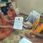 ಶ್ರೀ ಕಾಮಾಕ್ಷಿ ನವರತ್ನಮಾಲಿಕಾ ಸ್ತೋತ್ರ ಪ್ರಸನ್ನತೆಯ ಅವಲೋಕನ