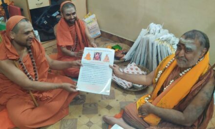 ಶ್ರೀ ಕಾಮಾಕ್ಷಿ ನವರತ್ನಮಾಲಿಕಾ ಸ್ತೋತ್ರ ಪ್ರಸನ್ನತೆಯ ಅವಲೋಕನ