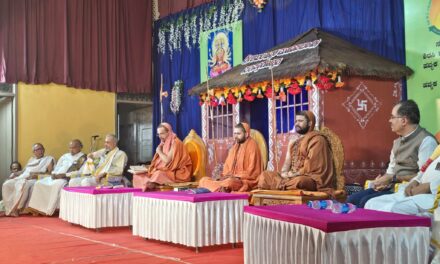 ಸಂಸ್ಕಾರೋತ್ಸವ ದಲ್ಲಿ ಮೂವರು ಯತಿಗಳ ದಿವ್ಯ ಸಾನಿಧ್ಯ