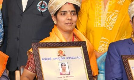 ಸಾಹಿತ್ಯ ರತ್ನ ರಾಜ್ಯೋತ್ಸವ ಪ್ರಶಸ್ತಿ ಪಡೆದ ಸೀತಾ ದಾನಗೇರಿ