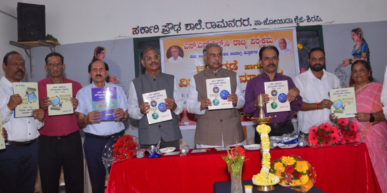 ಜೊಯಿಡಾ; ಮೌಲ್ಯoಕನ ಸಾಮಗ್ರಿ ವಿತರಣೆ