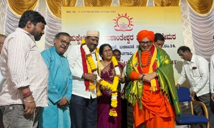 ಕನ್ನಡದ ಕಾವಲಿಗ ಡಾಕ್ಟರ್ ಸಿದ್ದಣ್ಣ ಮೇಟಿ- ಹುಕ್ಕೇರೀಶ