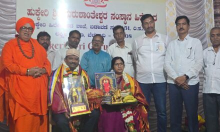 ಡಾ. ಸಿದ್ದಣ್ಣ ಮೇಟಿ ಅವರಿಗೆ ನಾಗನೂರು ರುದ್ರಾಕ್ಷಿ ಮಠದಿಂದ ನುಡಿ ಶ್ರೀ ಪ್ರಶಸ್ತಿ: ಅಭಿನಂದಿಸಿದ ಹುಕ್ಕೇರಿ ಶ್ರೀ