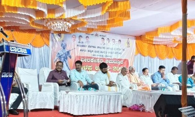 ಅಮಟೂರು ಬಾಳಪ್ಪನ ಕುರಿತು ಸಂಶೋಧನೆ ಅಗತ್ಯ – ಬಿರಾದಾರ