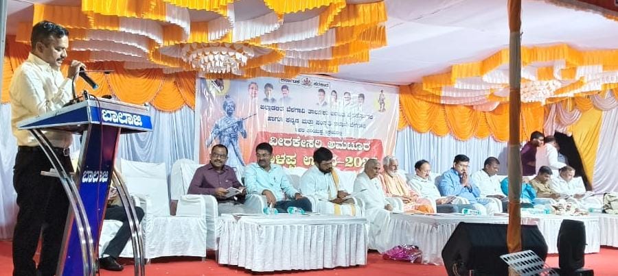 ಅಮಟೂರು ಬಾಳಪ್ಪನ ಕುರಿತು ಸಂಶೋಧನೆ ಅಗತ್ಯ – ಬಿರಾದಾರ