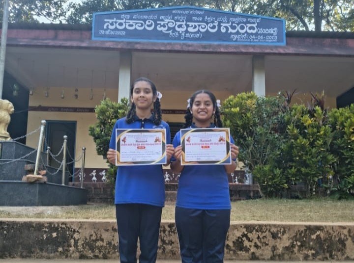 ಪ್ರತಿಭಾ ಕಾರಂಜಿ ಸ್ಪರ್ಧೆಯಲ್ಲಿ ಗುಂದ ಪ್ರೌಢಶಾಲೆಯ ವಿದ್ಯಾರ್ಥಿಗಳು ಜಿಲ್ಲಾ ಮಟ್ಟಕ್ಕೆ ಆಯ್ಕೆ