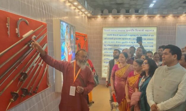 ಶಿವಾಜಿ ಮಹಾರಾಜರ ಕಾಲದ ಶಸ್ತ್ರಾಸ್ತ್ರಗಳು ಮತ್ತು ವಂದೇ ಮಾತರಮ್ ಪ್ರದರ್ಶನ
