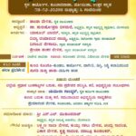 ಕಾರ್ಟೋಳಿಯಲ್ಲಿ ಇಂದು ಗಡಿಯಲ್ಲಿ ಜನಜೀವನ-ಸಾಹಿತ್ಯ -ಸಾಂಸ್ಕೃತಿಕ ಸಂವಾದ