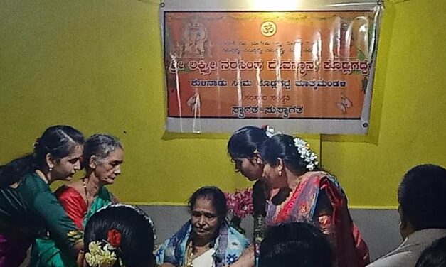 ಕೊಡ್ಲಗದ್ಧೆಯ ಶರಾವತಿ ಹೆಗಡೆ ರವರಿಗೆ “ದಿಟ್ಟ ಮಹಿಳೆ” ಪ್ರಶಸ್ತಿ