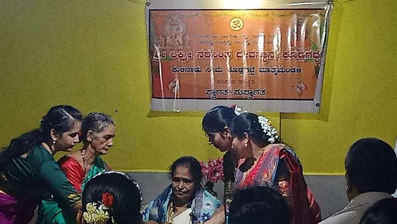 ಕೊಡ್ಲಗದ್ಧೆಯ ಶರಾವತಿ ಹೆಗಡೆ ರವರಿಗೆ “ದಿಟ್ಟ ಮಹಿಳೆ” ಪ್ರಶಸ್ತಿ