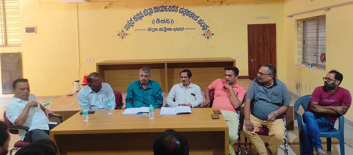 12 ತಾಲೂಕುಗಳ ಕಾರ್ಯನಿರತ ಪತ್ರಕರ್ತರ ಸಂಘದ ಚುನಾವಣೆ ಡಿಸೆಂಬರ್ ೨೭ ರಂದು