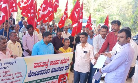 ಜೋಯಿಡಾದಲ್ಲಿ ಪ್ರಾಂತೀಯ ರೈತ ಸಂಘದ ಪಾದಯಾತ್ರೆ