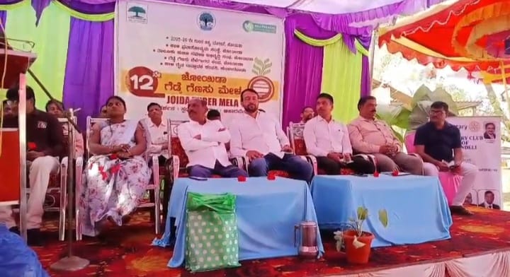 ಜೋಯಿಡಾದಲ್ಲಿ 12 ನೇ ಗೆಡ್ಡೆ ಗೆಣಸು ಮೇಳಕ್ಕೆ ಗಣ್ಯರಿಂದ ಅದ್ದೂರಿಯ ಚಾಲನೆ