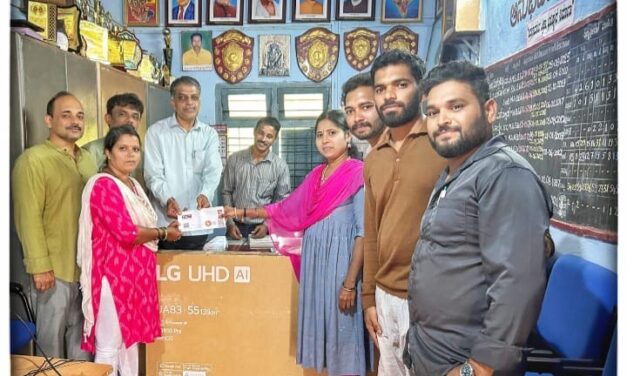 ಹಿರಿಯ ವಿದ್ಯಾರ್ಥಿಗಳಿಂದ ತೆಂಗಿನಗುಂಡಿ ಪ್ರೌಢಶಾಲೆಗೆ LG 55 UHD TV ಕೊಡುಗೆ