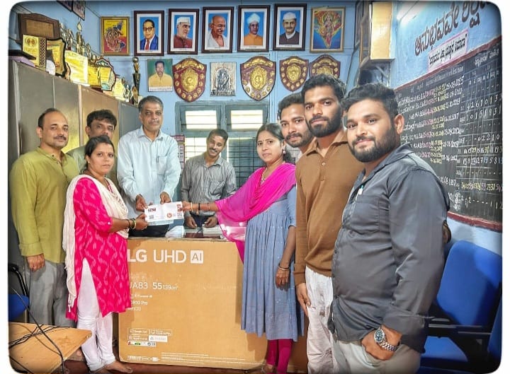 ಹಿರಿಯ ವಿದ್ಯಾರ್ಥಿಗಳಿಂದ ತೆಂಗಿನಗುಂಡಿ ಪ್ರೌಢಶಾಲೆಗೆ LG 55 UHD TV ಕೊಡುಗೆ