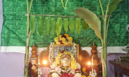 ಜೋಯಿಡಾ ತಾಲೂಕಿನಾದ್ಯಂತ ಸಂಭ್ರಮದಿಂದ ನಡೆದ ಗುರುವಾರದ ಶ್ರೀ ಲಕ್ಷ್ಮೀ ದೇವಿಯ ವೃತಾಚರಣೆ