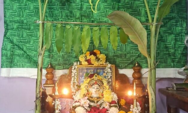 ಜೋಯಿಡಾ ತಾಲೂಕಿನಾದ್ಯಂತ ಸಂಭ್ರಮದಿಂದ ನಡೆದ ಗುರುವಾರದ ಶ್ರೀ ಲಕ್ಷ್ಮೀ ದೇವಿಯ ವೃತಾಚರಣೆ