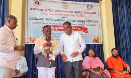 ಖಾನಾಪುರದಲ್ಲಿ ಚಕ್ಕೆ ಬೆಳೆ ಹಾಗೂ ಪಶುಪಾಲನಾ ಯೋಜನೆಯ ಕುರಿತಾದ ತರಬೇತಿ