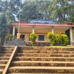 ಡಿ.20 ಕ್ಕೆ ಸರಕಾರಿ ಪ್ರೌಢಶಾಲೆ ಗುಂದದ ವಾರ್ಷಿಕ ಕ್ರೀಡಾಕೂಟ