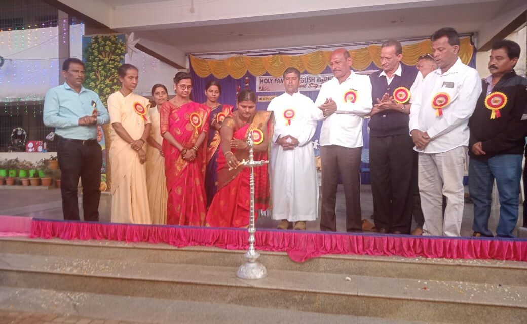 ಹೋಲಿ ಫೆಮಿಲಿ ಇಂಗ್ಲಿಷ್ ಮಾಧ್ಯಮ ಶಾಲೆಯ ಮಕ್ಕಳ ವಾರ್ಷಿಕೋತ್ಸವ